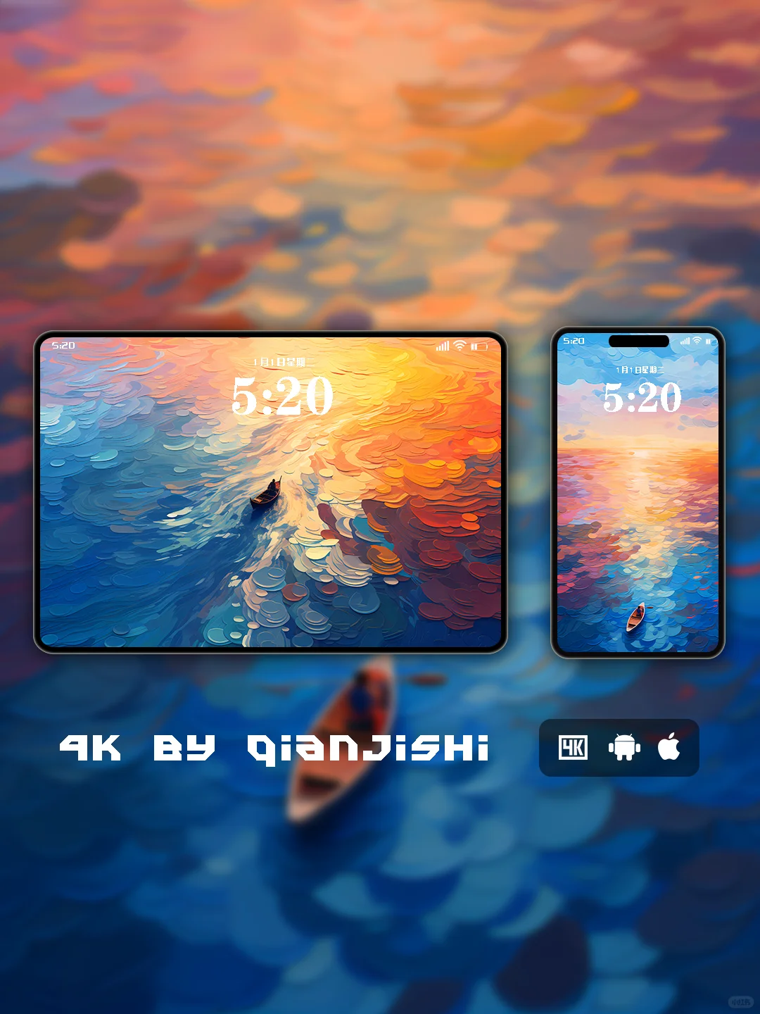 高清壁纸——彩虹海