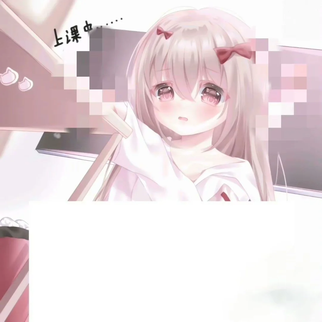 热恋期扭蛋好羞…