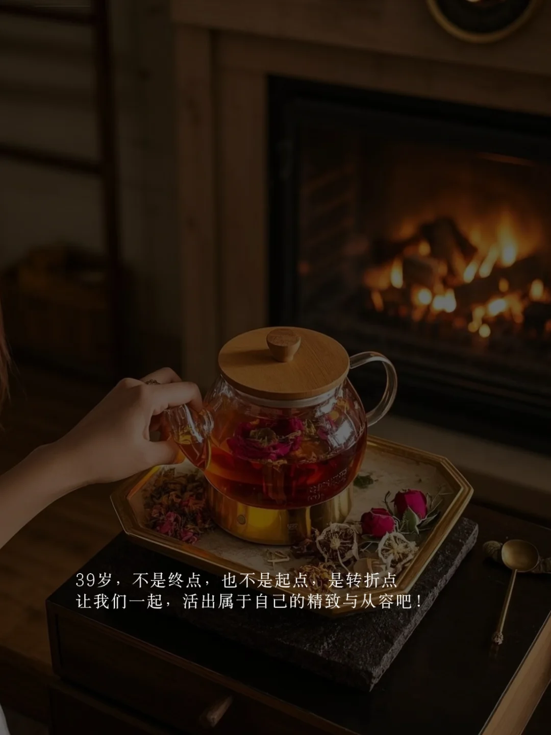 每一个中年少女都要学会，如何优雅地摆烂