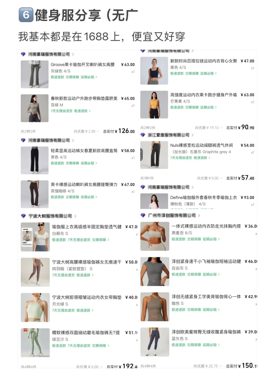 社恐女大🏋️第一次自己去健身房教程