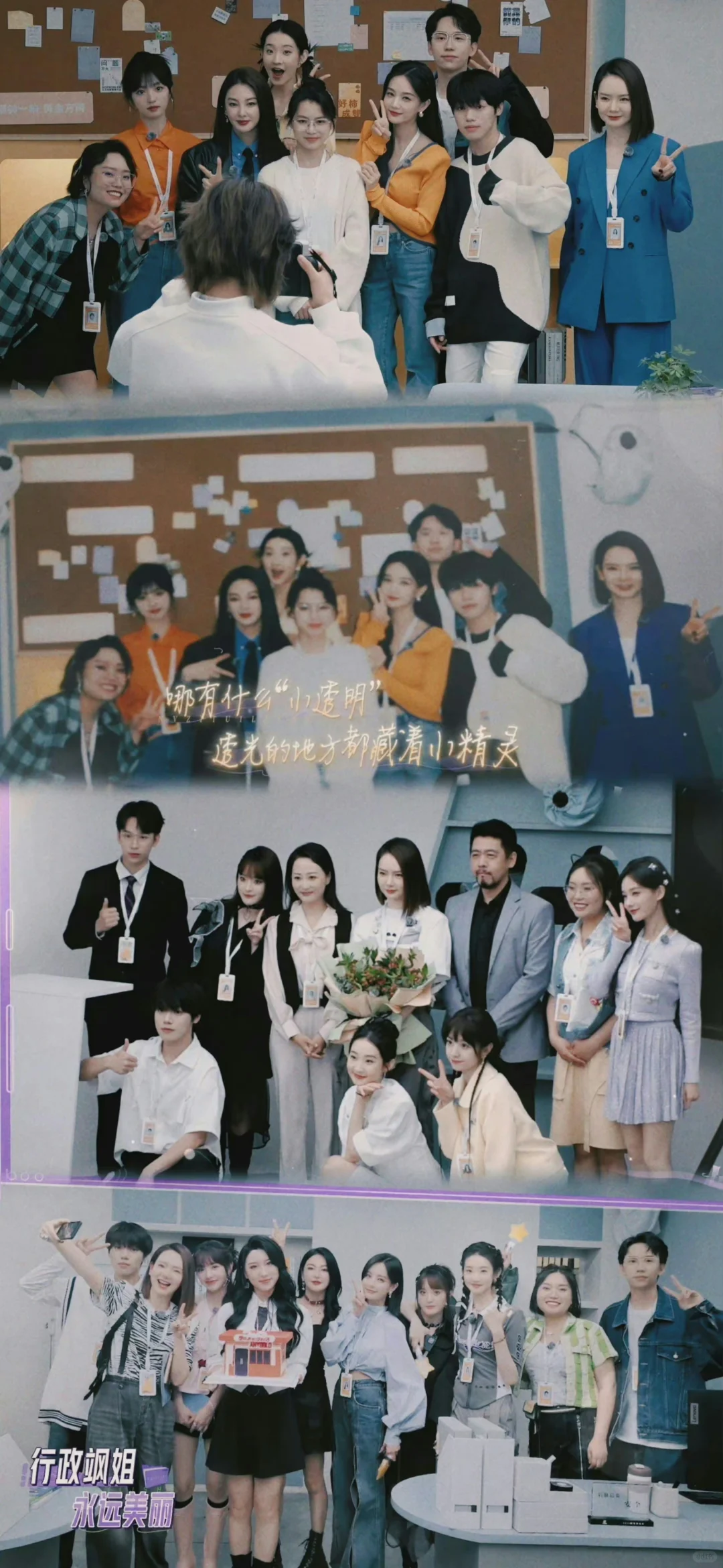 我爱女子推理社！！