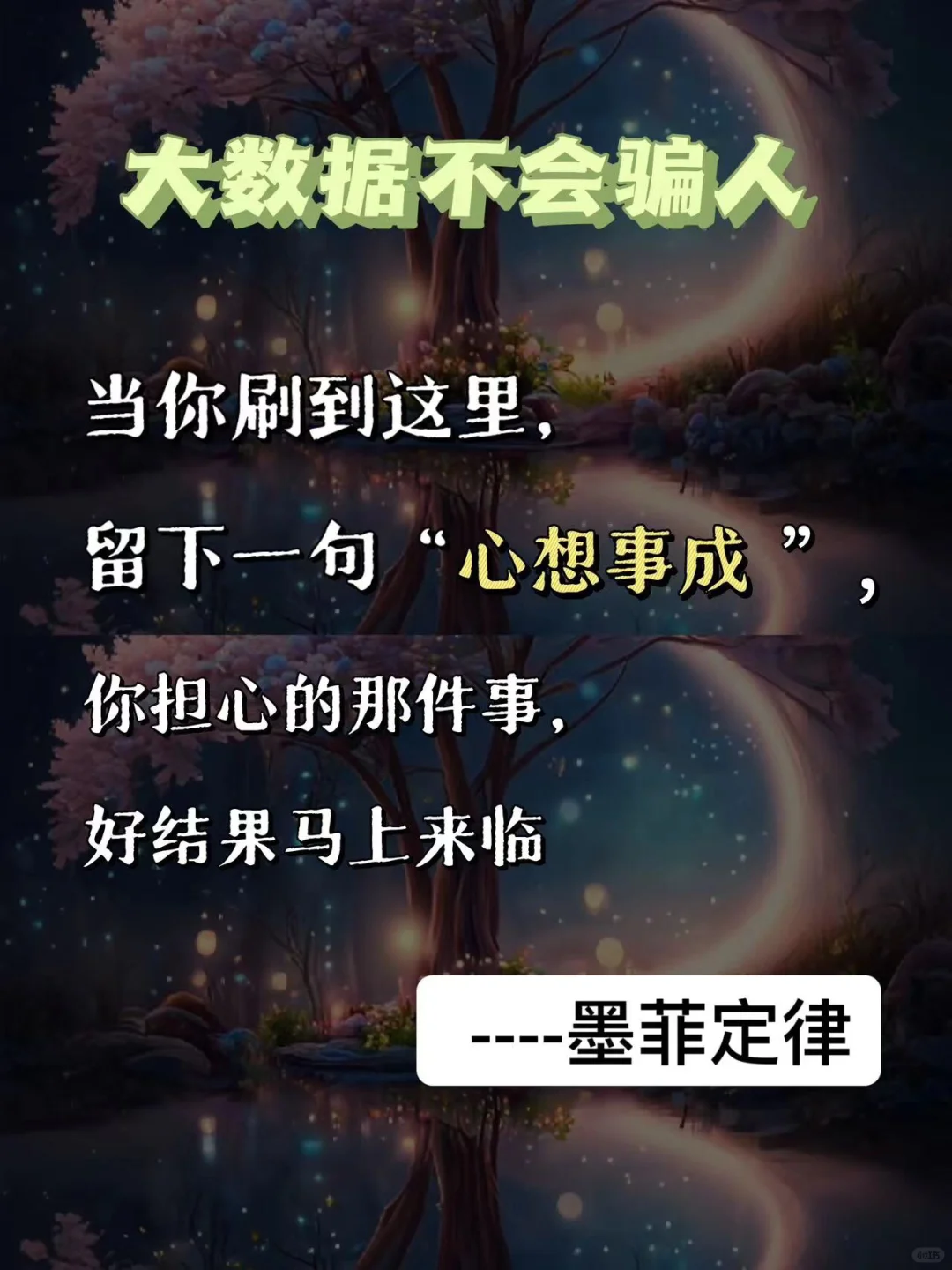 遇到这样的“天选之女”一定要珍惜