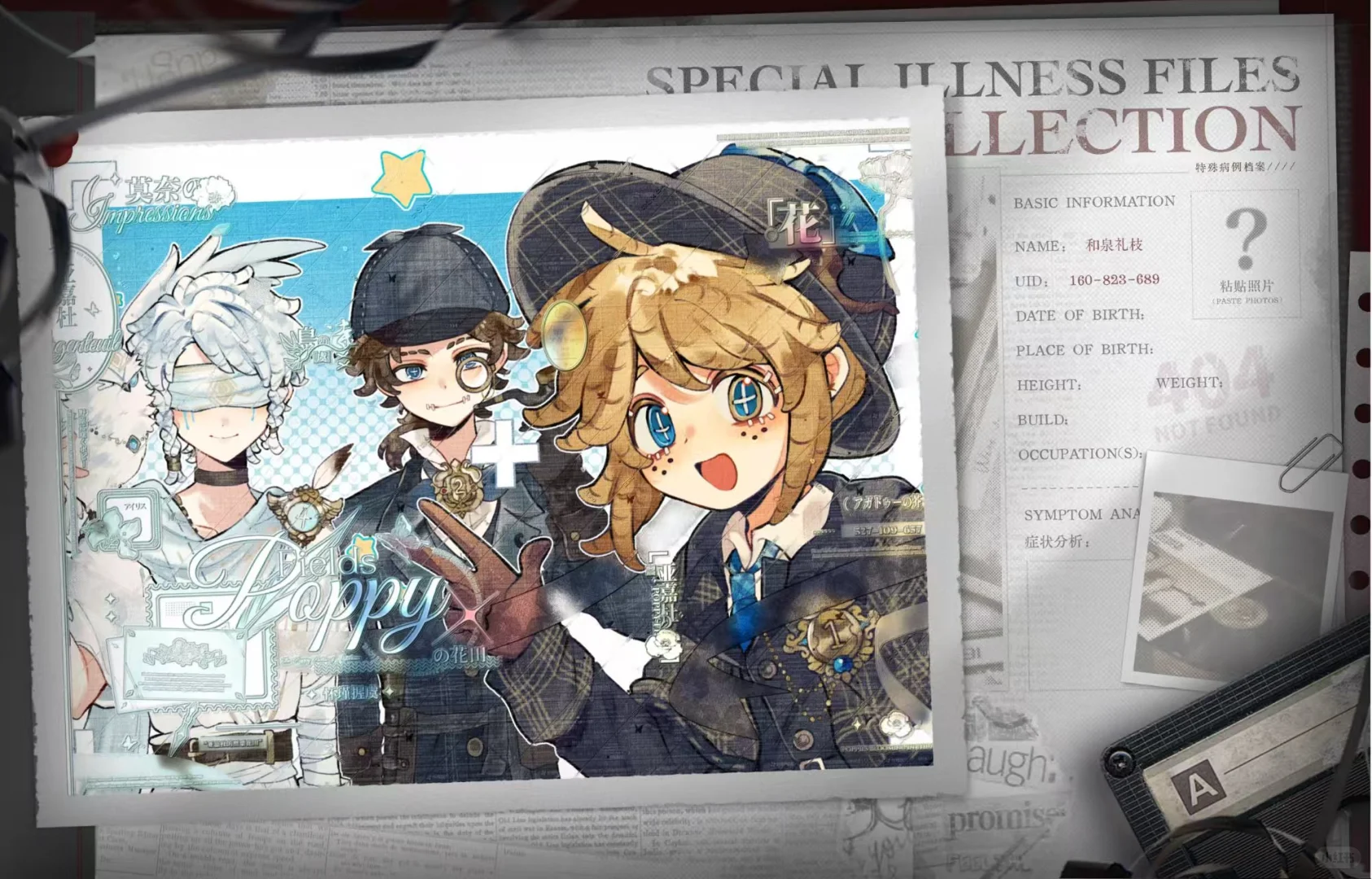吖涩x推真白