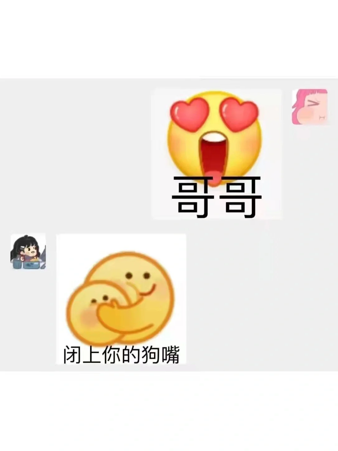 这组小黄脸表情包太适合和对象用啦！