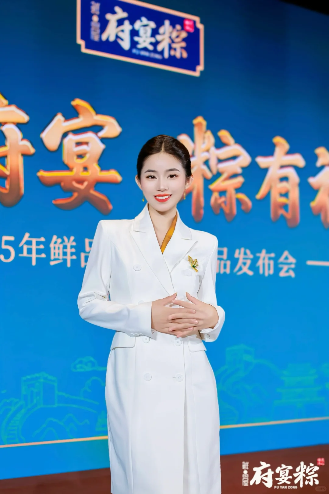 00后女主持 不值钱的小礼服 如何穿出高级感