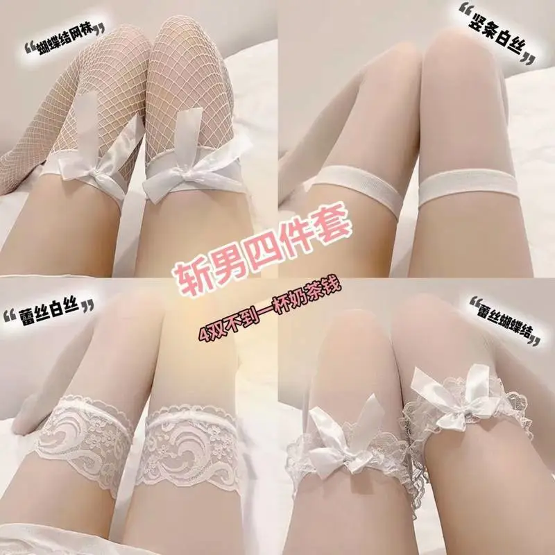 性感黑丝袜👠白丝诱惑