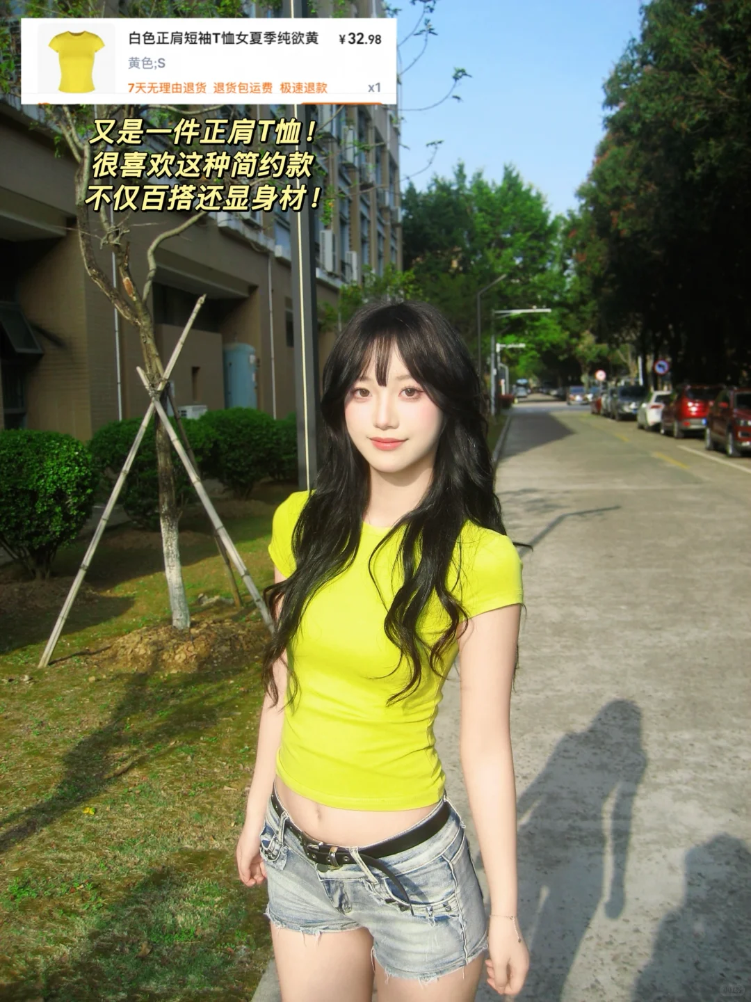 便宜衣服贵贵穿🛍️辣妹上衣分享～内附🔗
