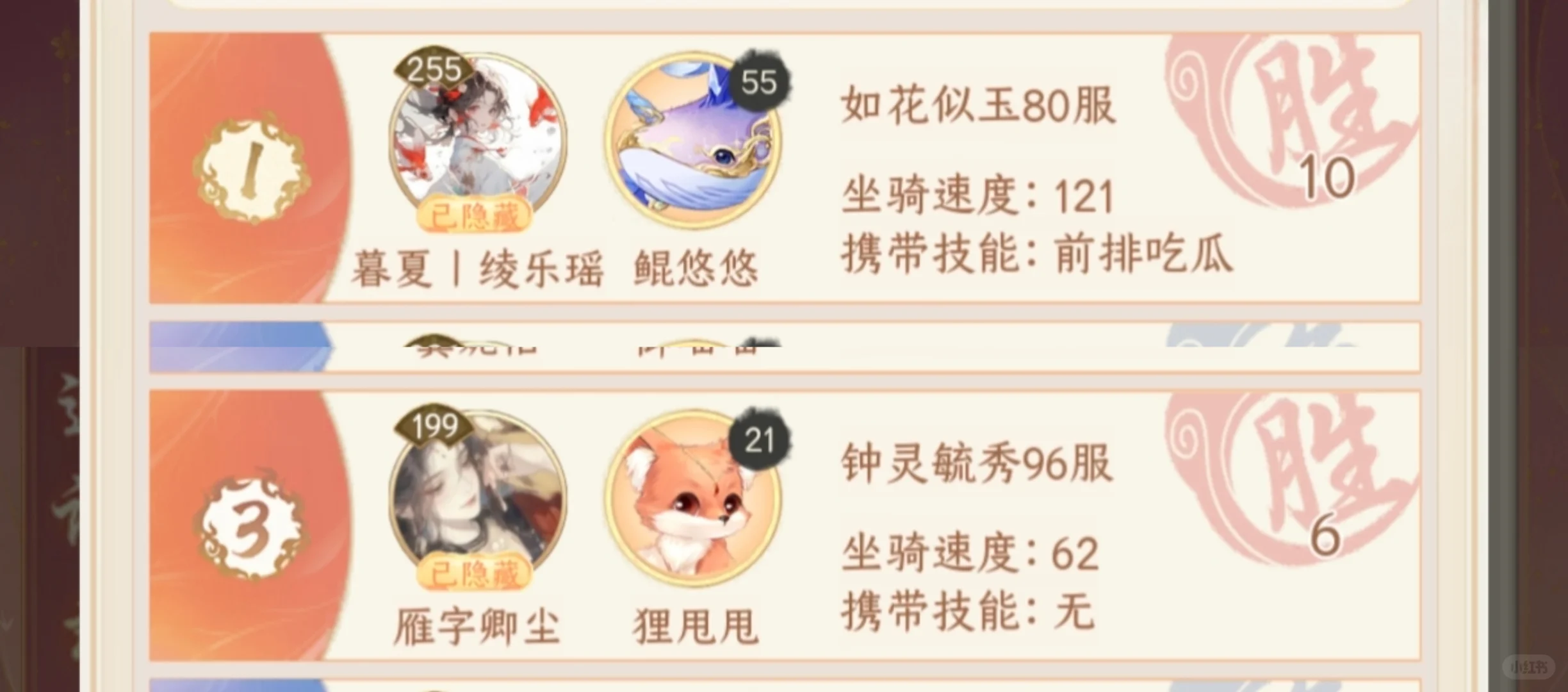 p1今日先手狗 p2致歉