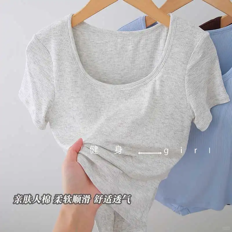 🌟 不跑杯带胸垫瑜伽服，高级感满满！