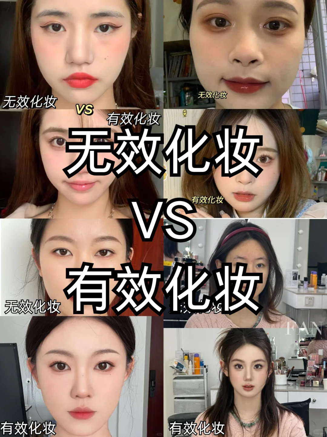 鹅蛋脸才是天生的美人胚子！！！