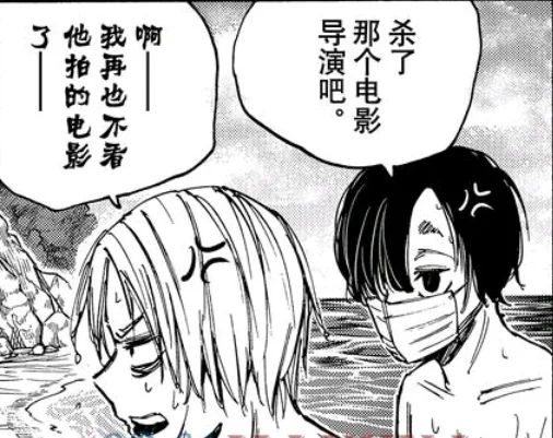 真冬➕信实在是太有节目了