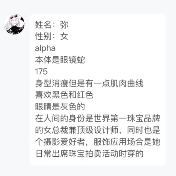 当稿主的产品狠狠戳我xp🥵