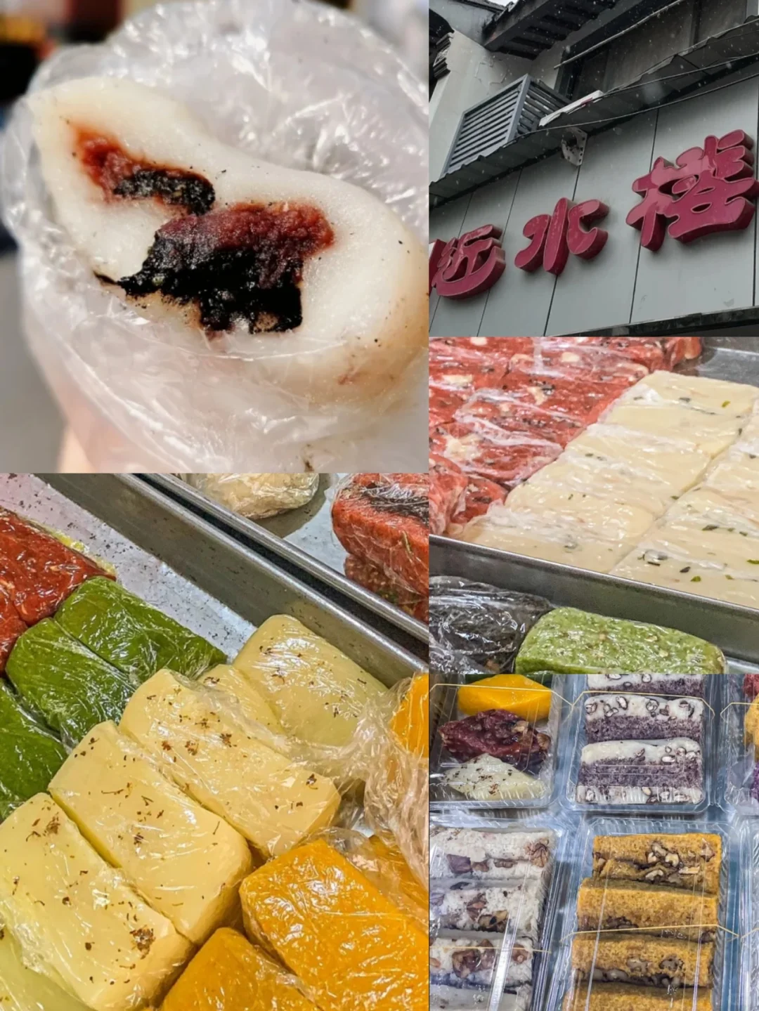 苏州美食“老字号一条街”就在你附近！