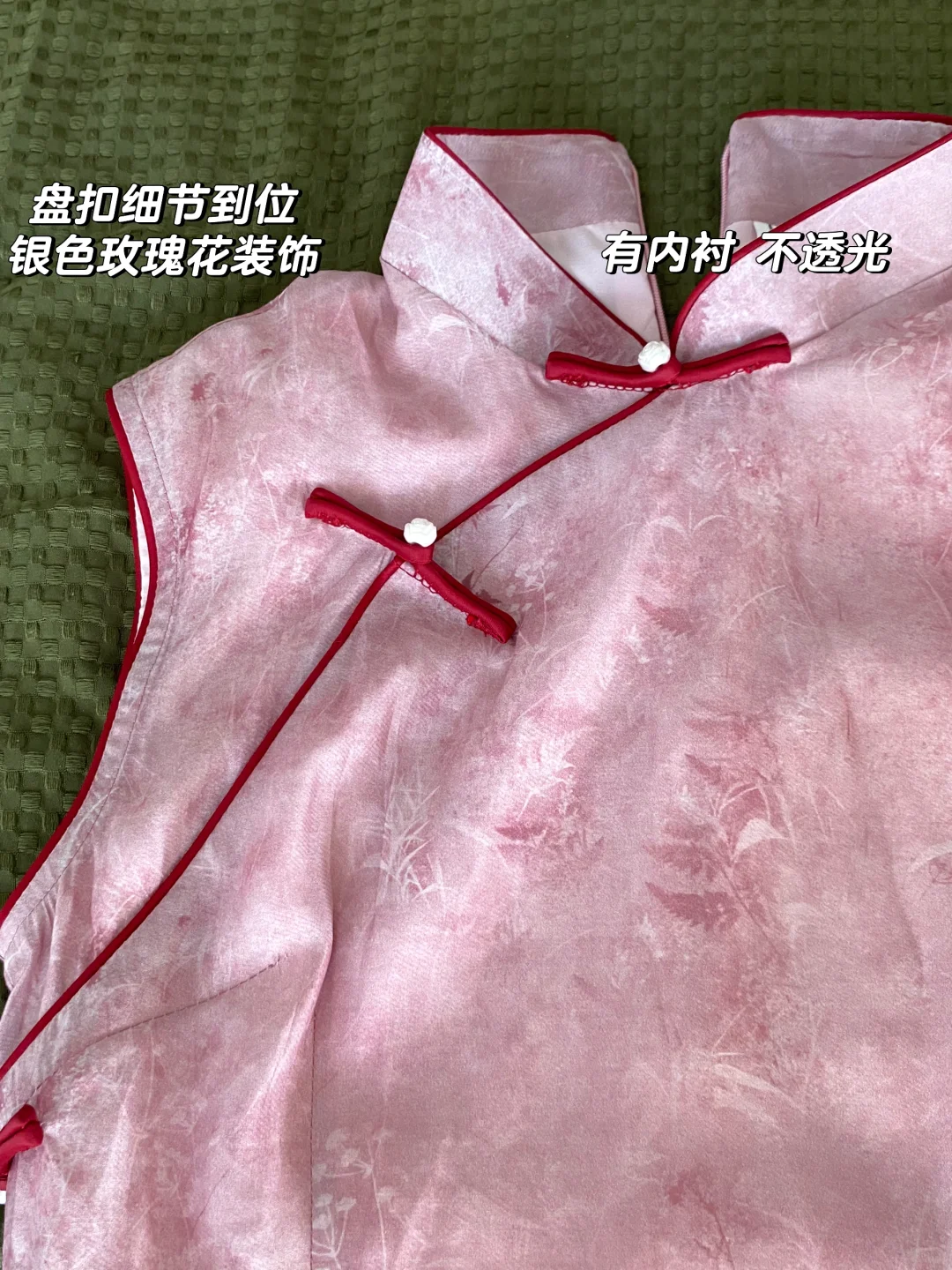 呕心沥血整理的旗袍测评合集