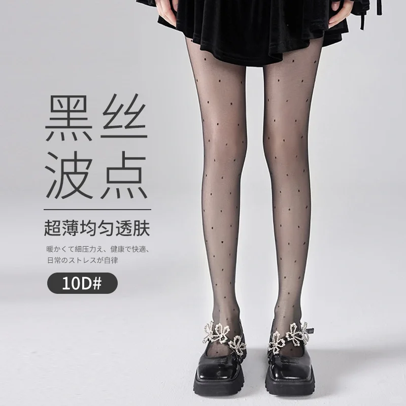 怪不得波点黑丝今年这么火❗姐妹们快冲啊
