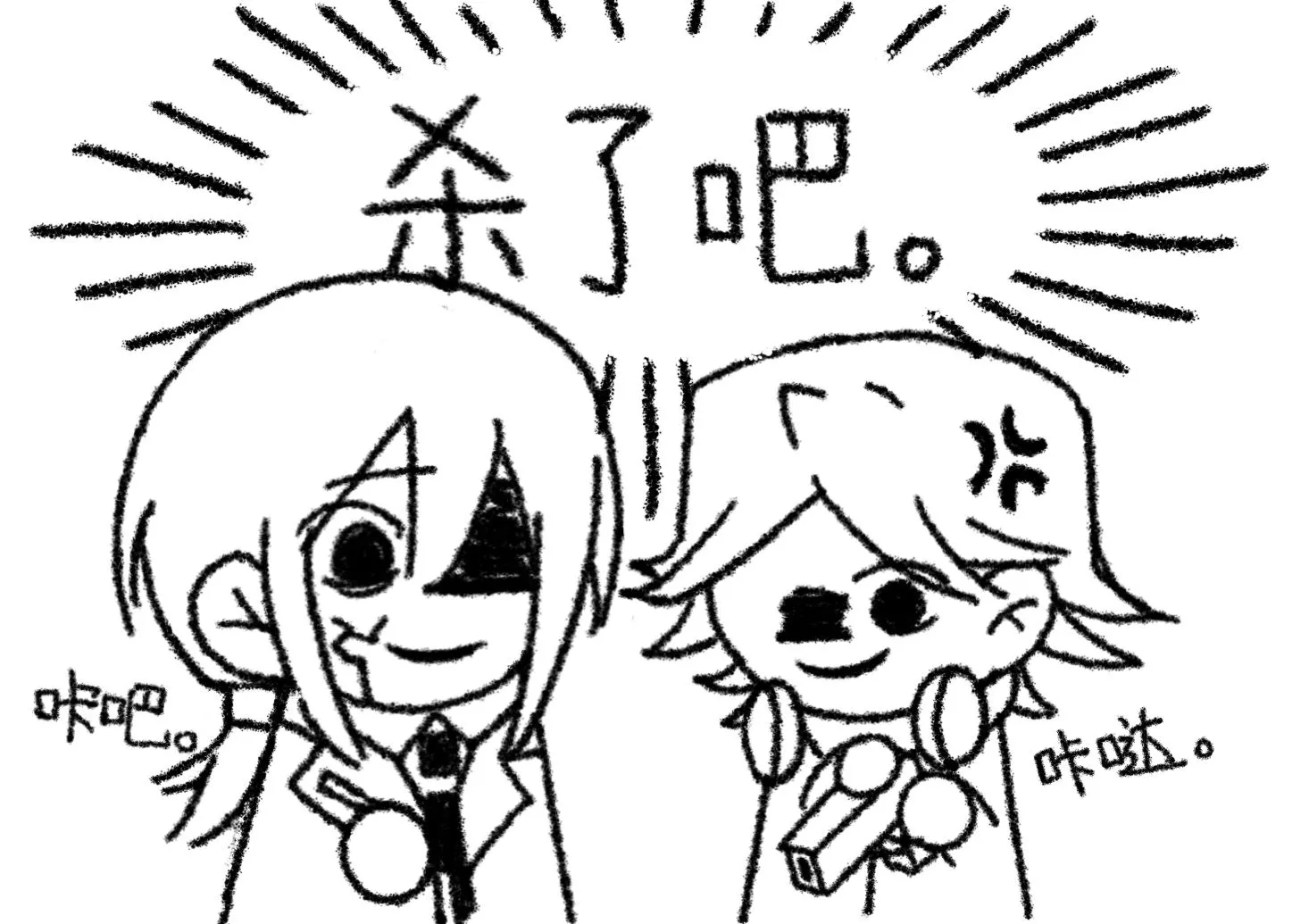 近水楼台先得月。