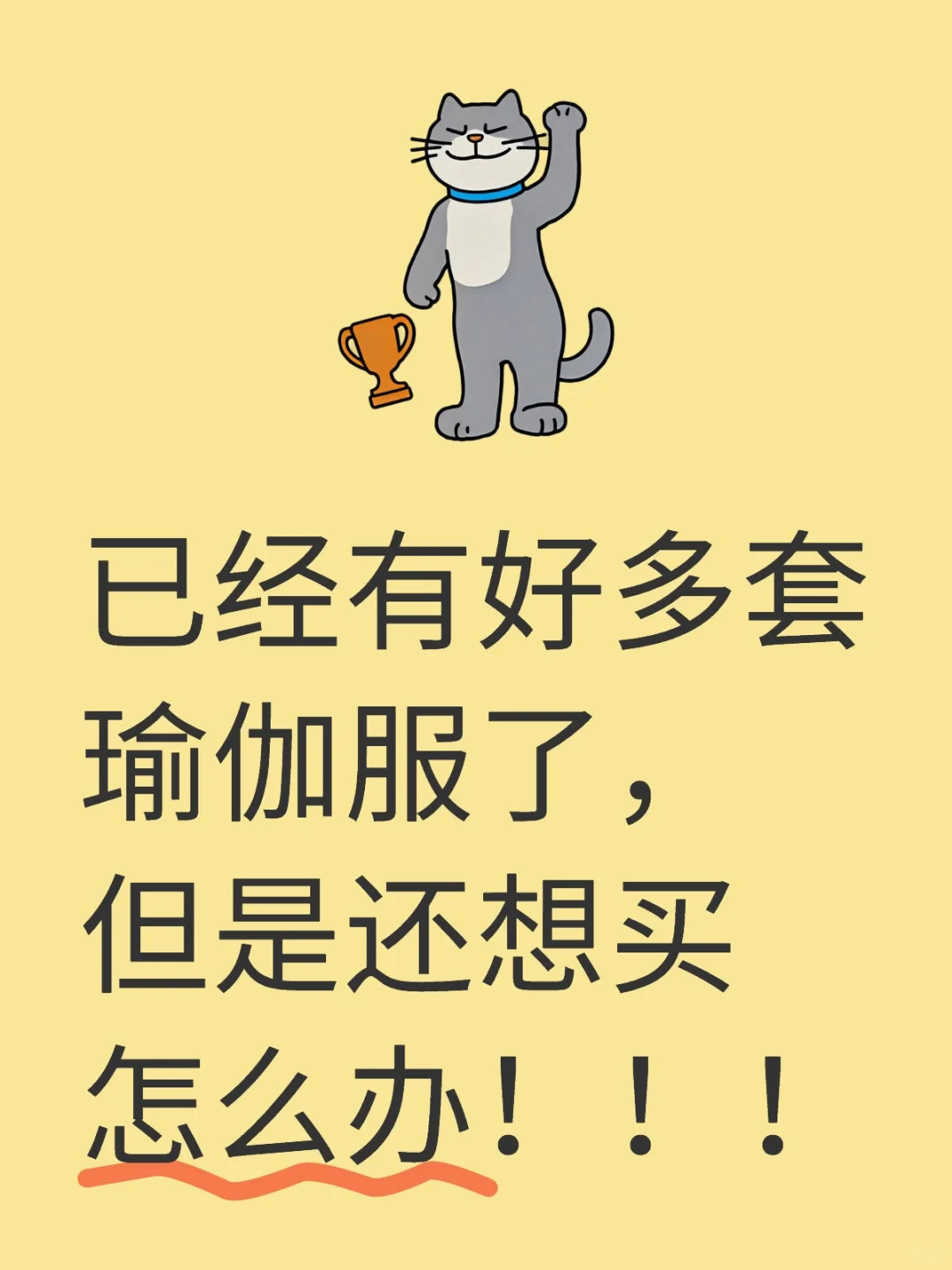 漂漂亮亮就有无限动力