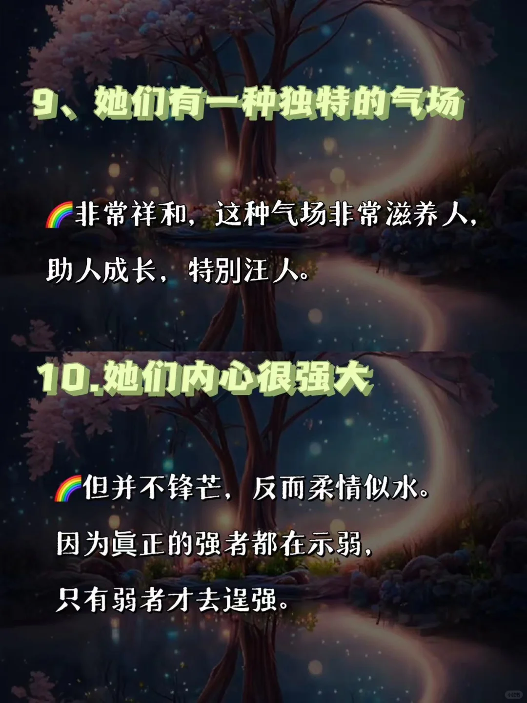 遇到这样的“天选之女”一定要珍惜