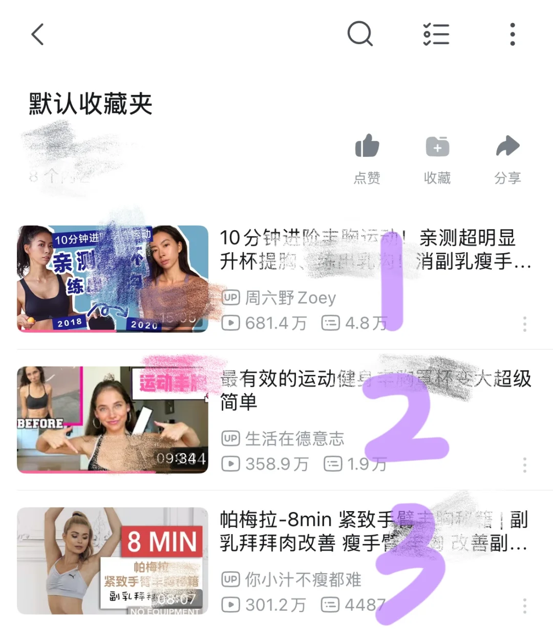 迄今为自己本人认为平板身材蕞屌的运动
