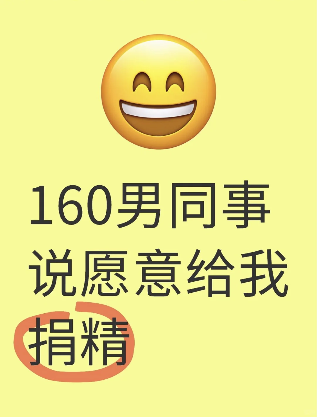 我当时就这个表情