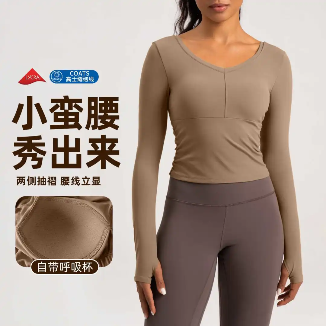 🔥瑜伽新宠，NUF新款瑜伽服上衣女带胸垫褶皱紧身显瘦长袖T恤运动跑步健身服✨
