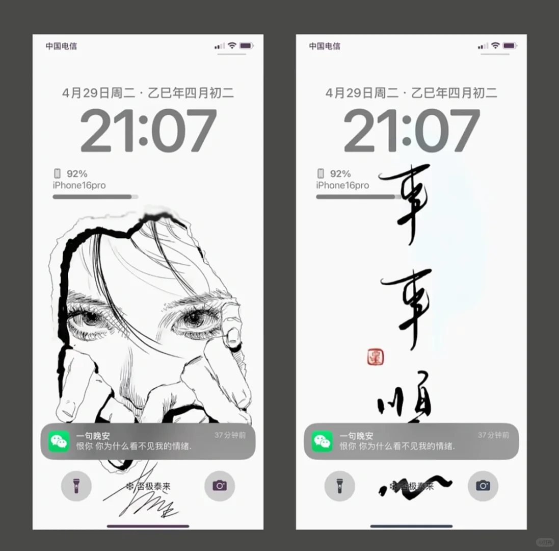 原图看主页哦