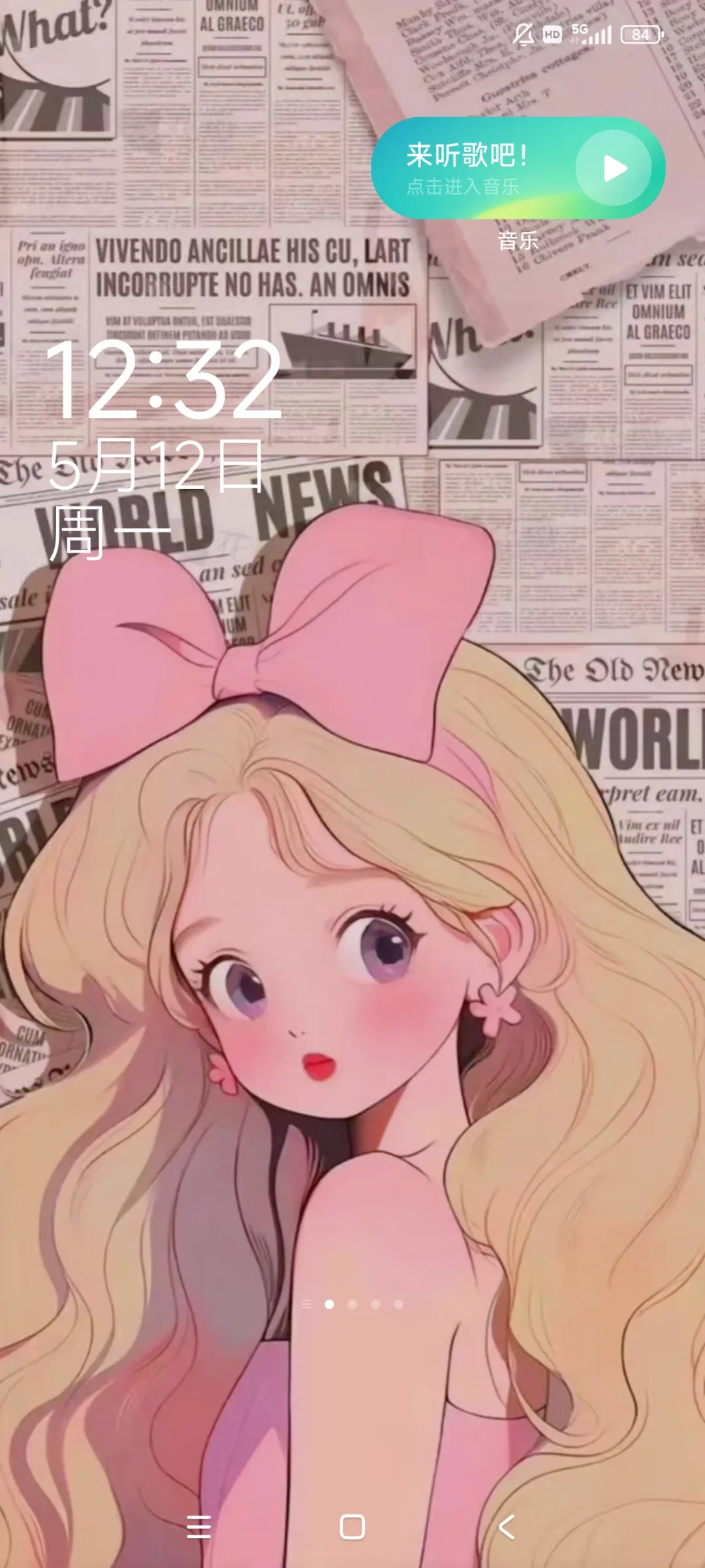 公主壁纸|少女情感 粉色心情