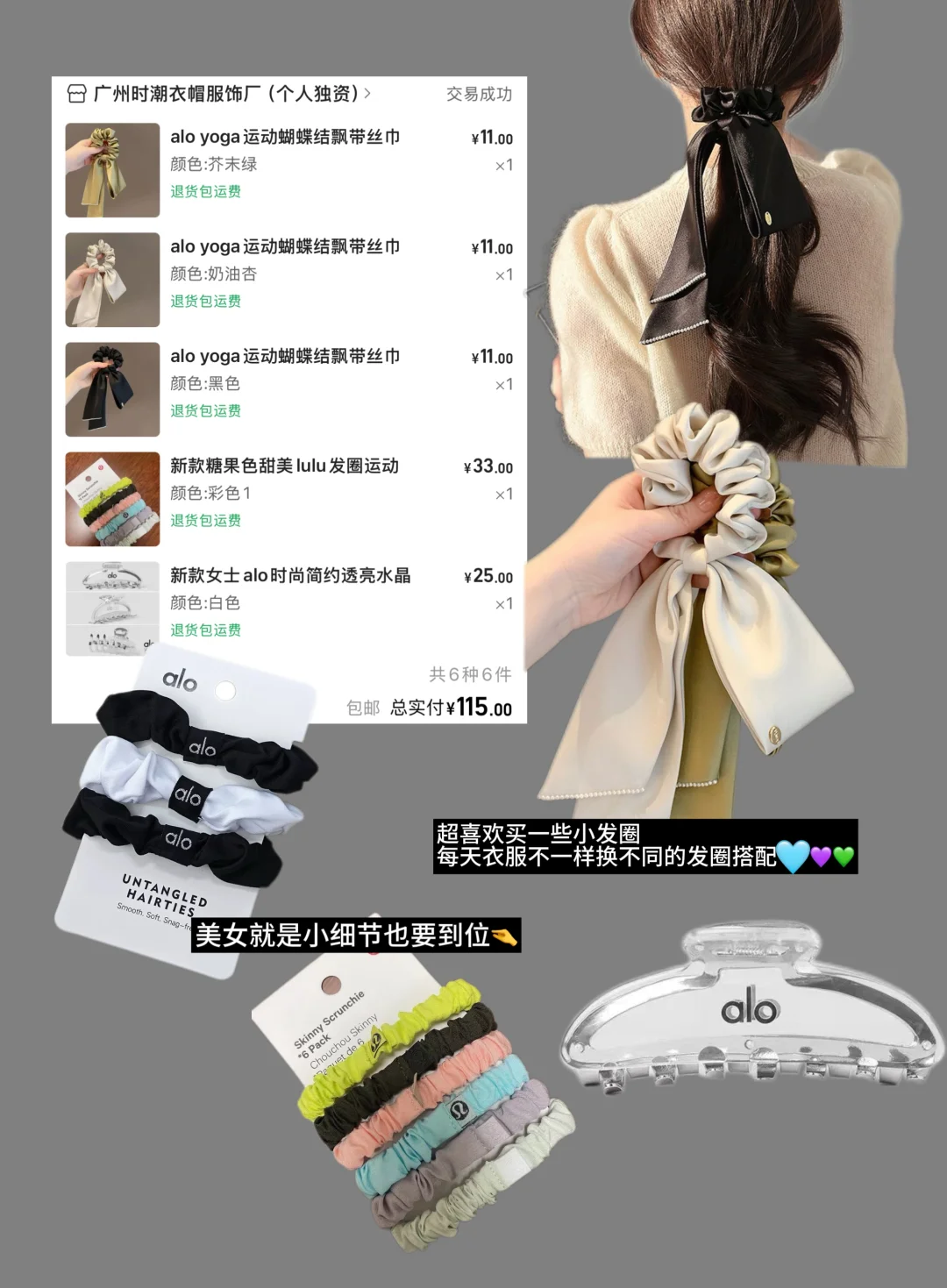 虚荣女大｜1688健身好物🛒购物分享