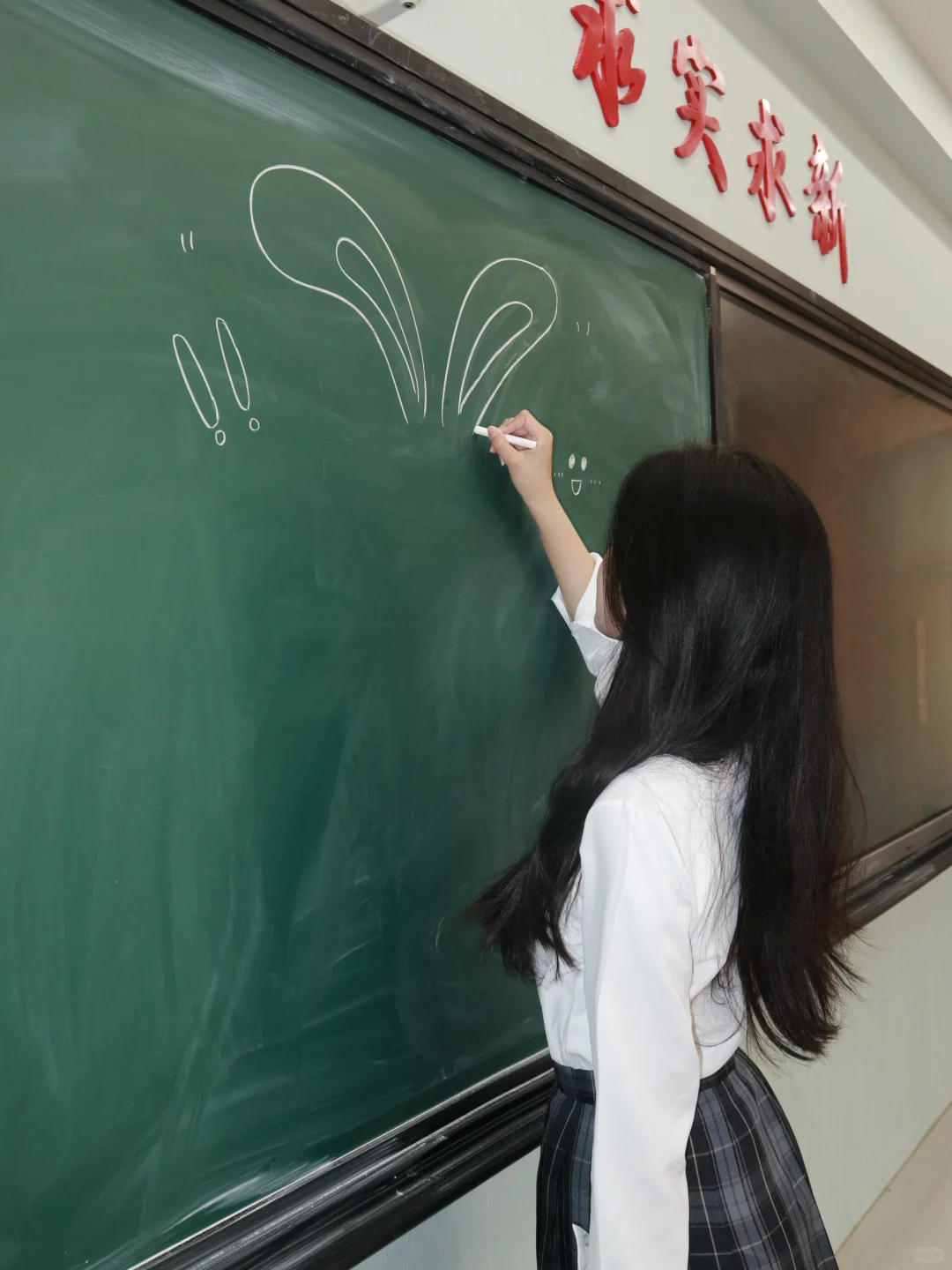 等下课一起走吧！