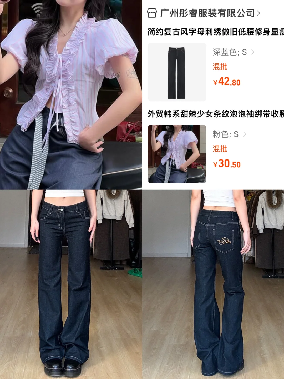 5月平价购物车🛒｜甜辣风单品分享❤️‍🔥