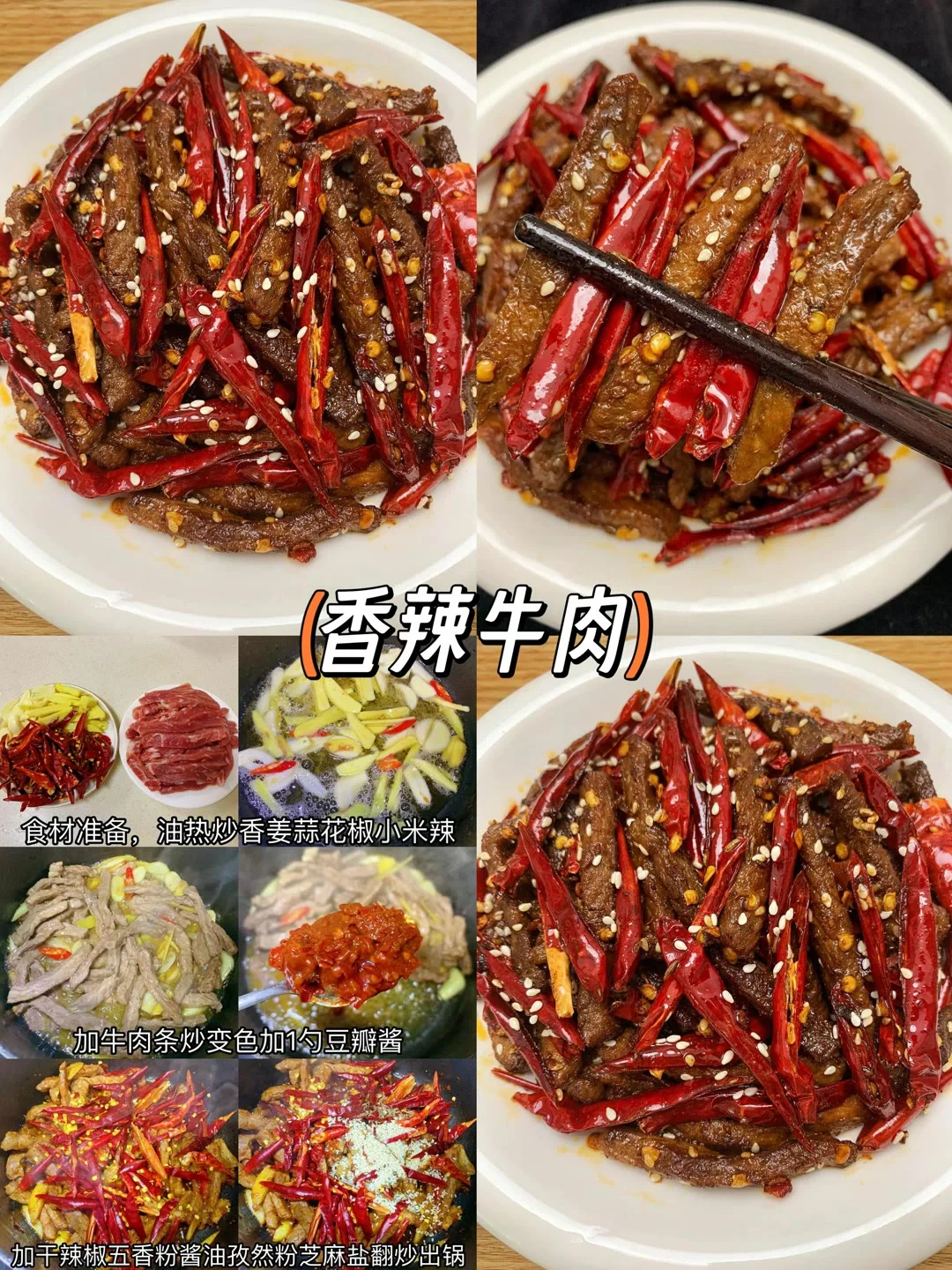 和我一起做晚饭吧