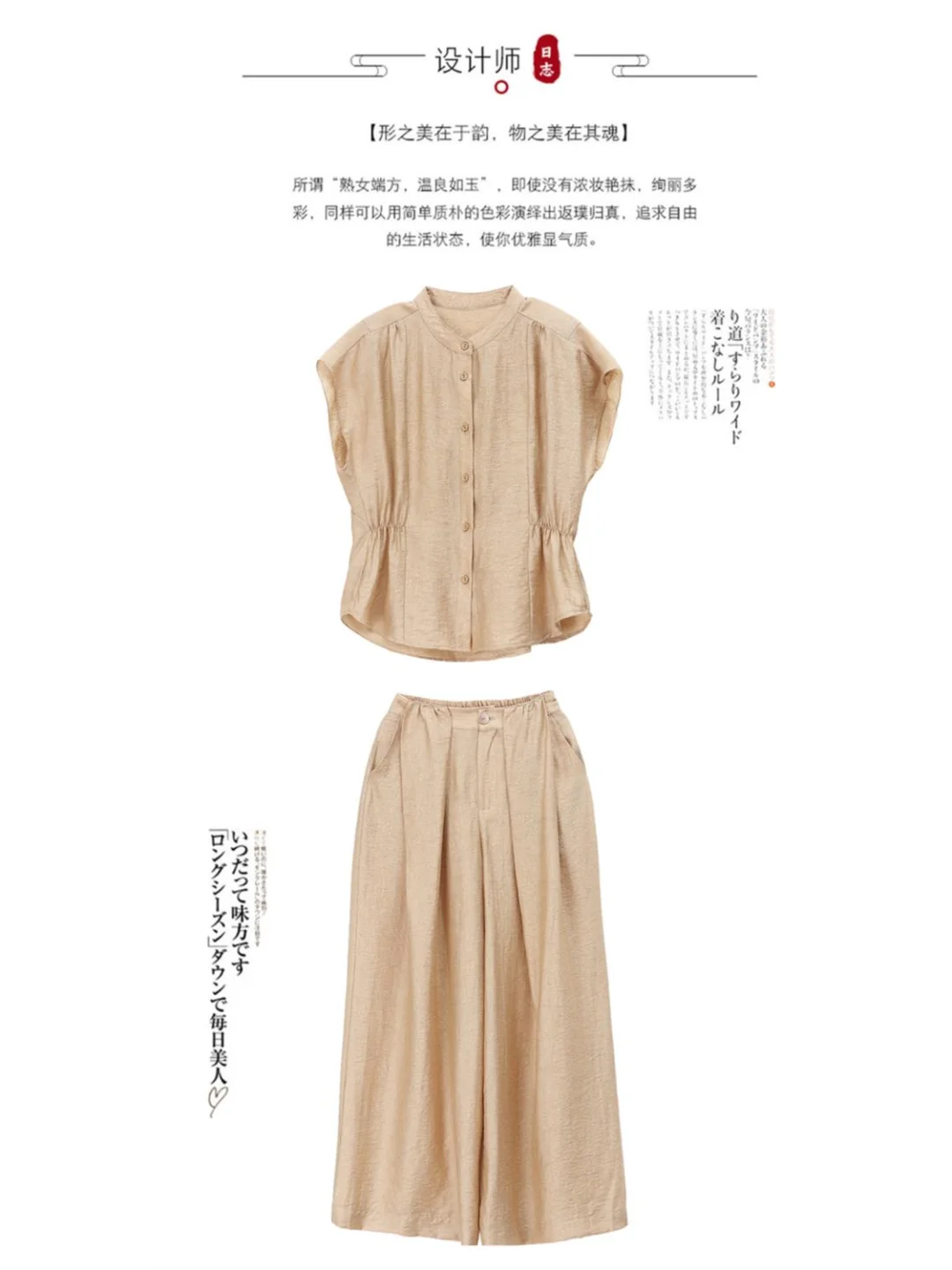 夏季天丝高端时尚提花套装女夏装新款胖妈妈