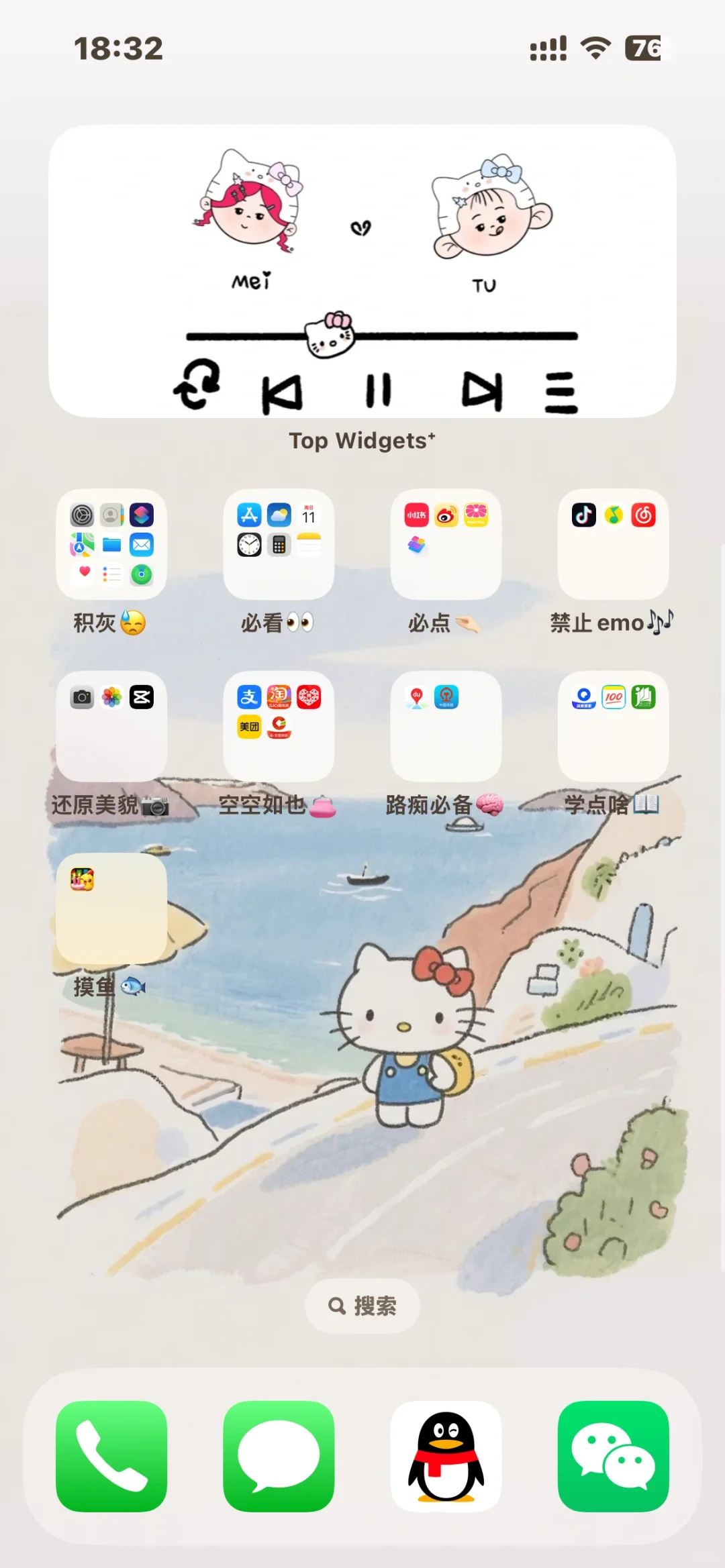 我看看谁还没用kitty壁纸