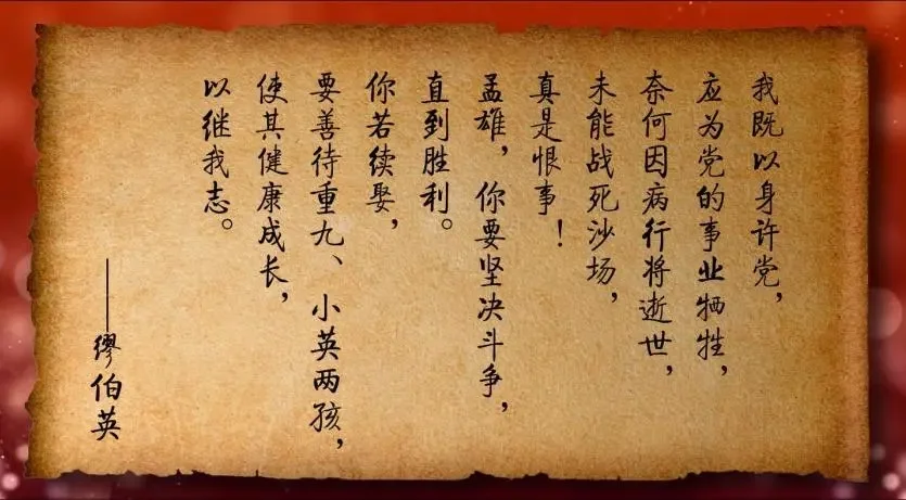 精神永传·女性力量