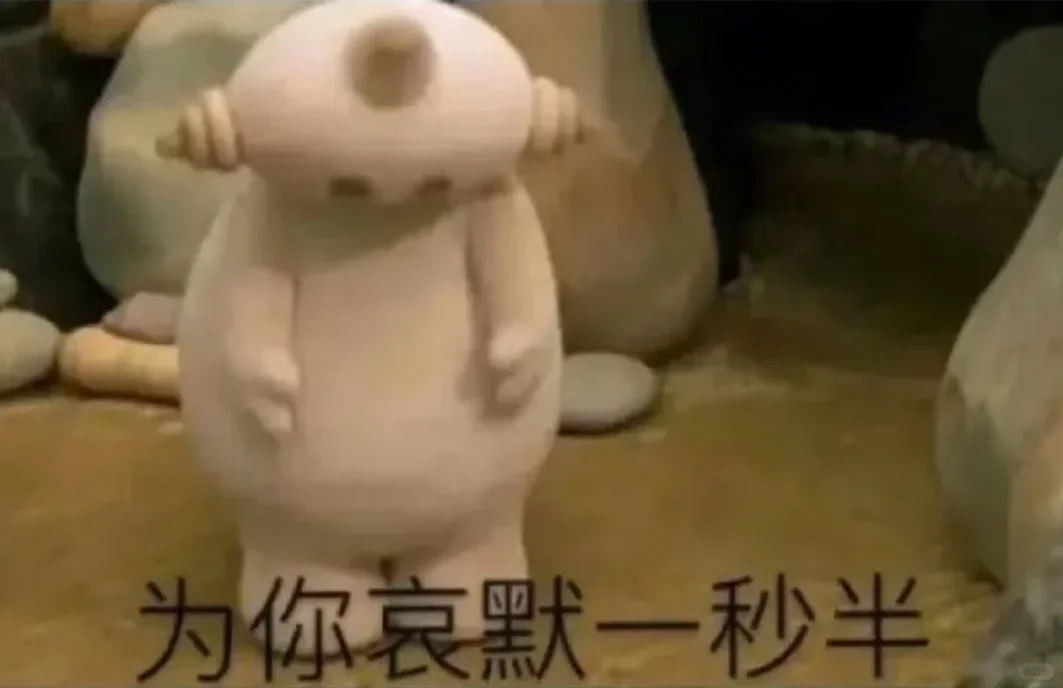 玛卡巴卡搞笑表情