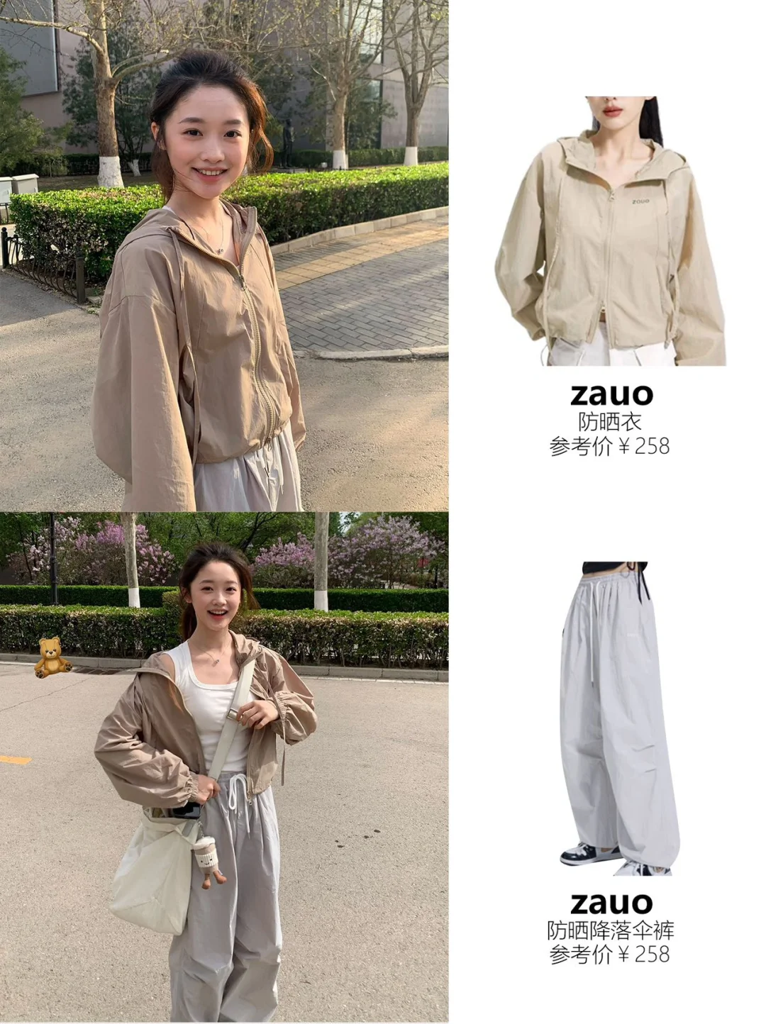 徐梦洁 Jenny韩风少女感，青春女大没错了!