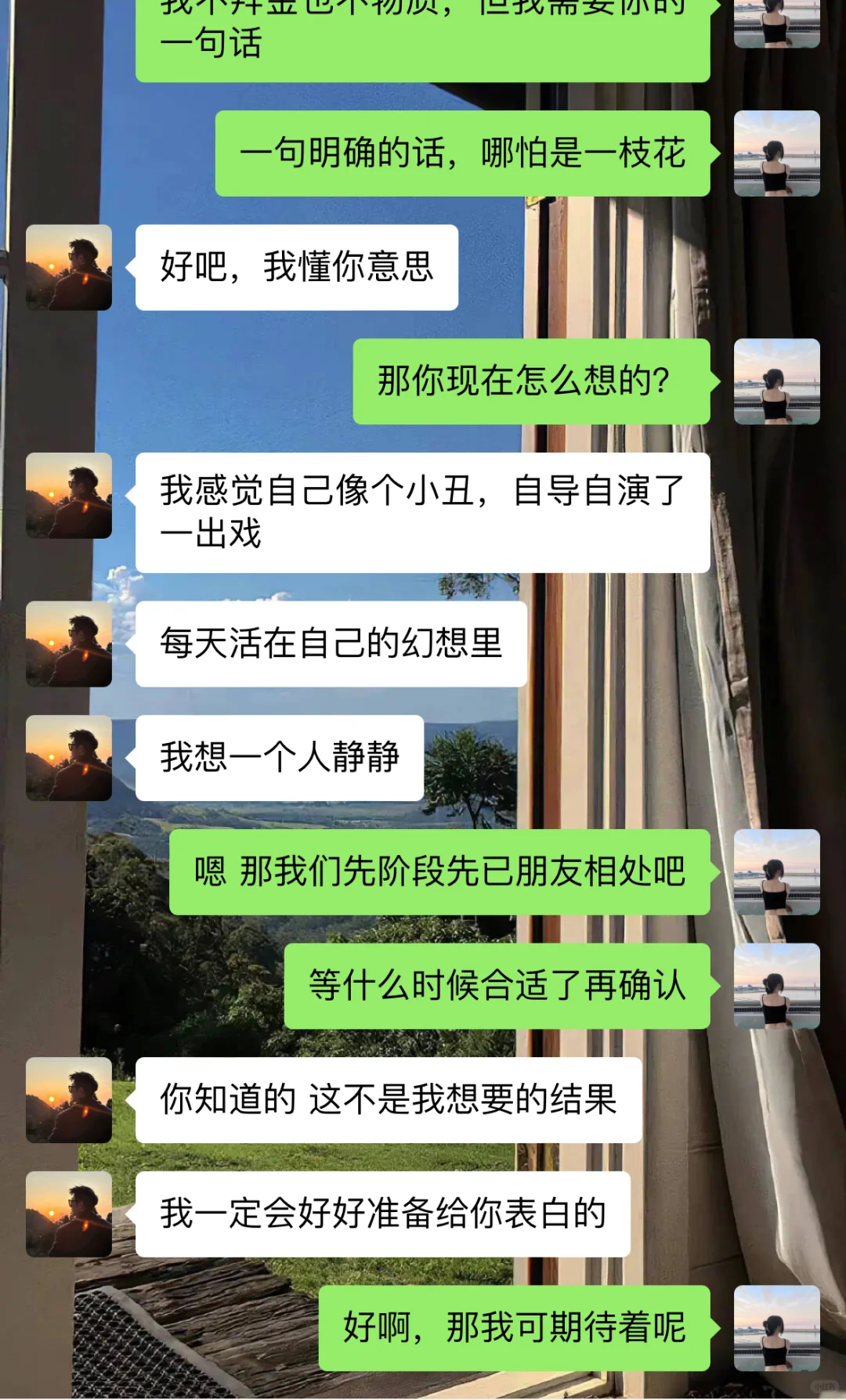 相亲💗 大大方方的女生真的很加分