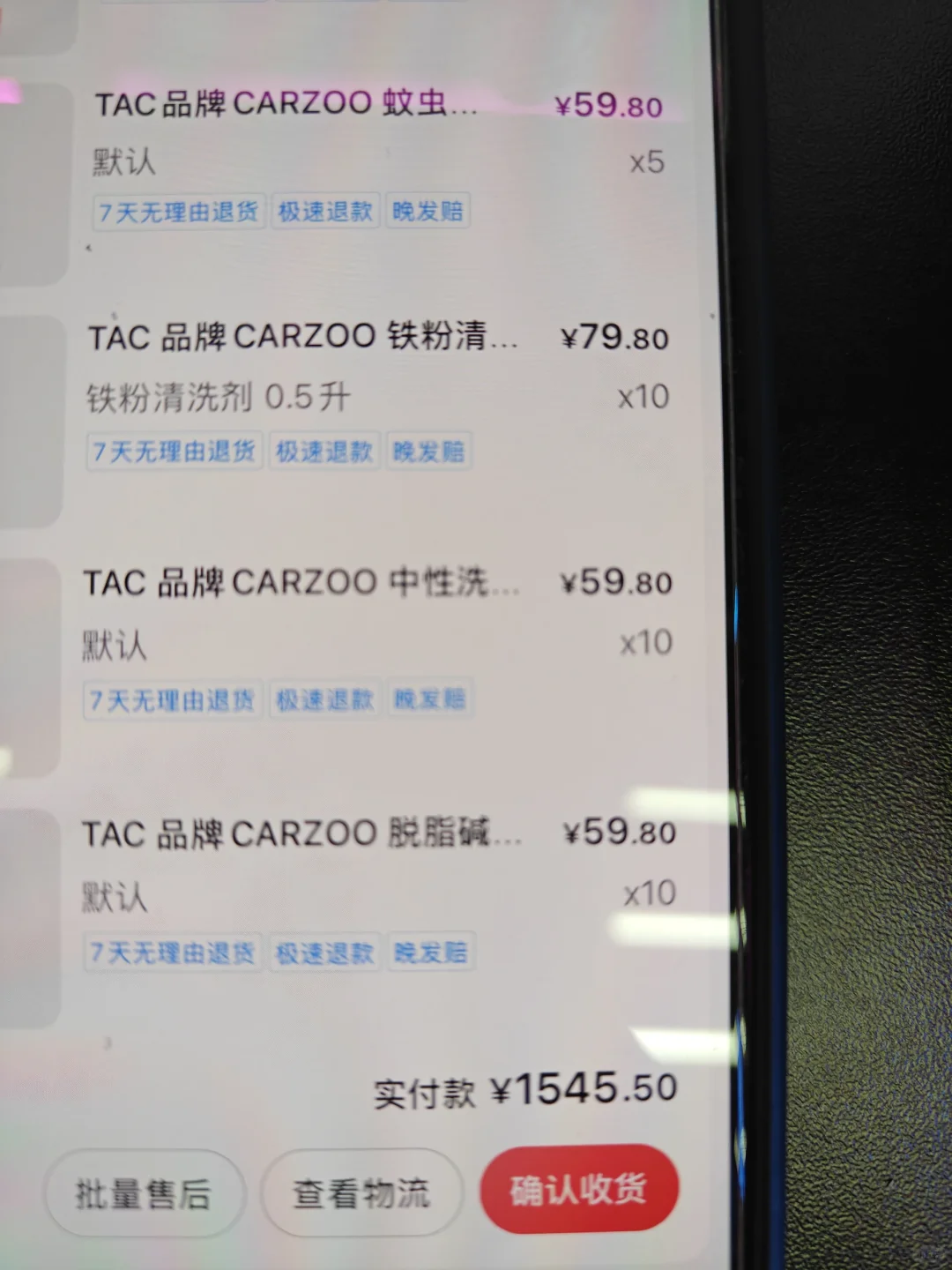 买了几箱做测试了，想问什么随便问