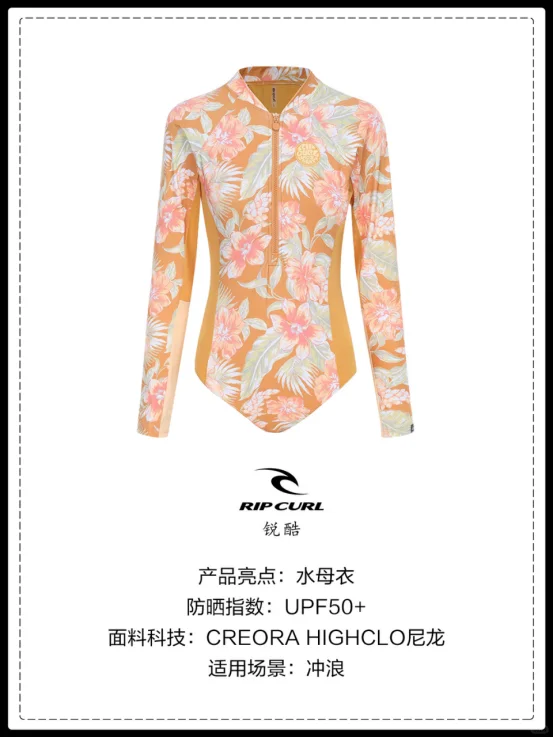 潮流博主的高端户外运动泳衣品牌分享榜
