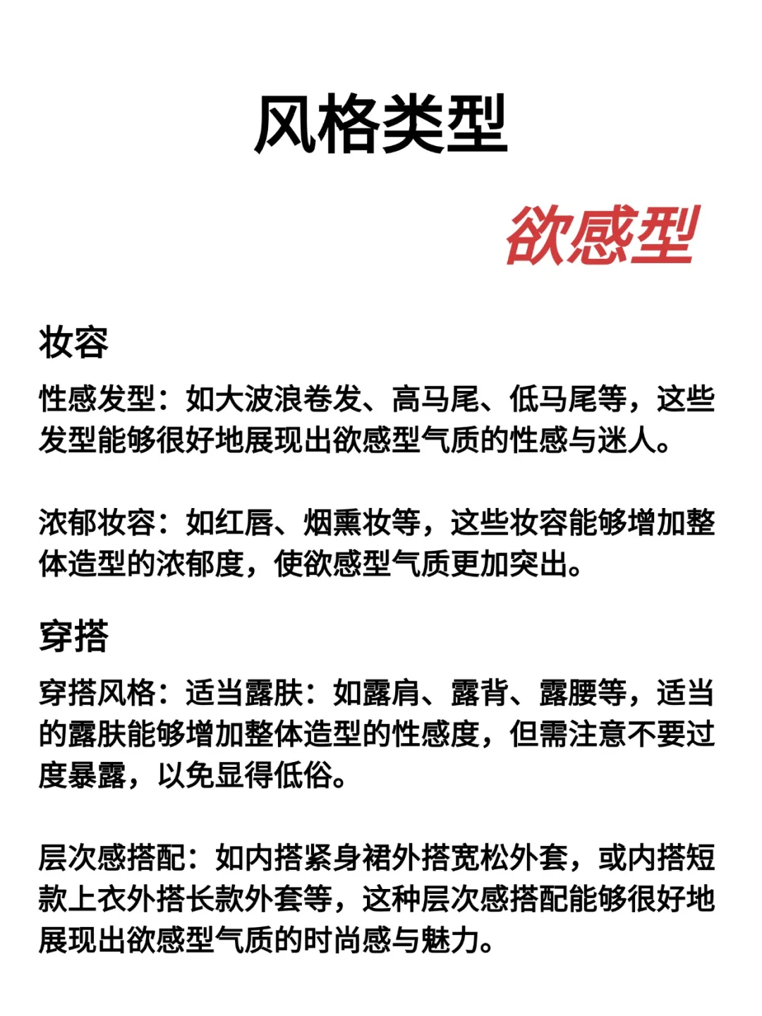 15s自测，你是属于什么气质类型！