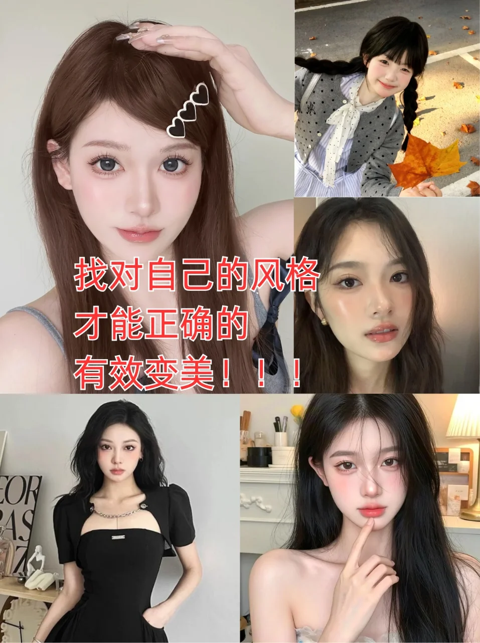 鹅蛋脸才是天生的美人胚子！！！