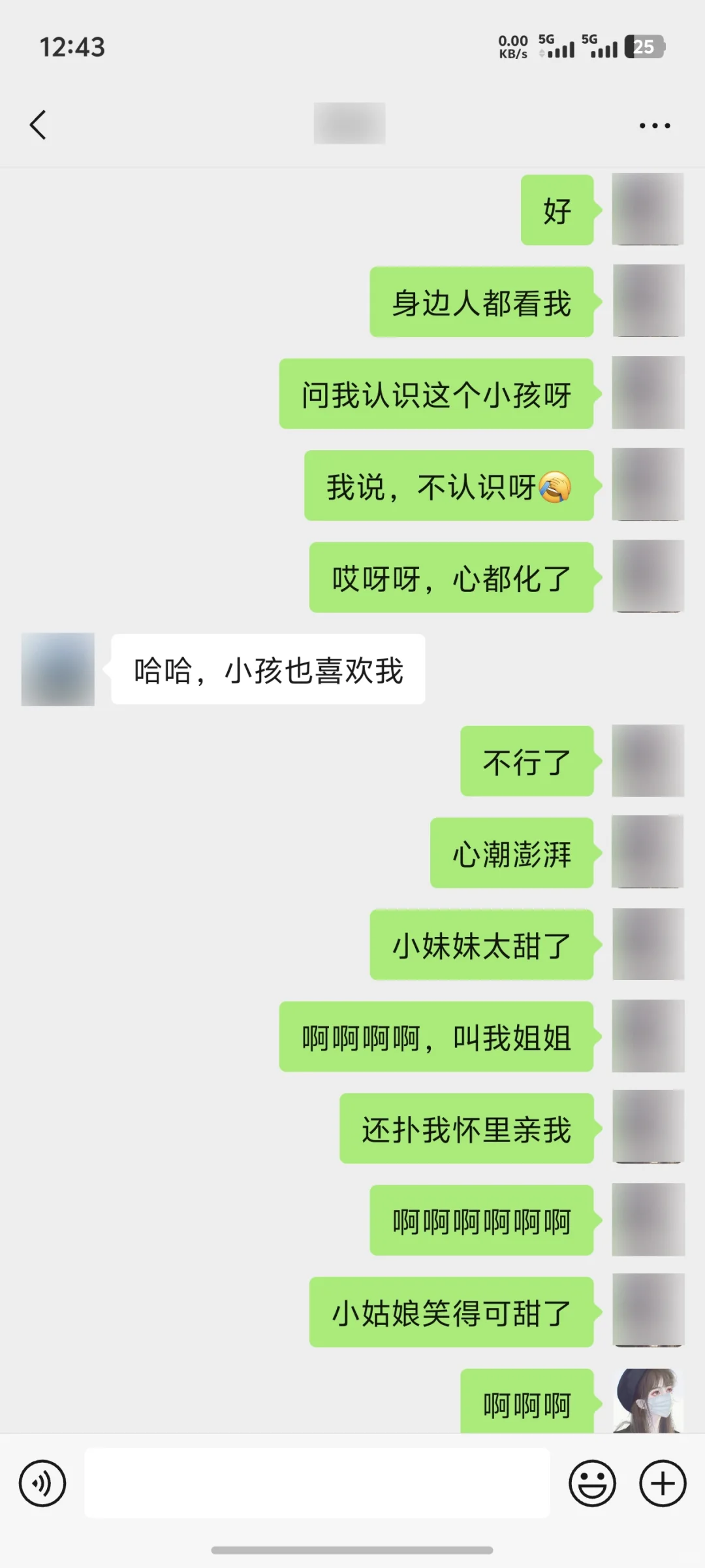 要被小孩子甜死啦