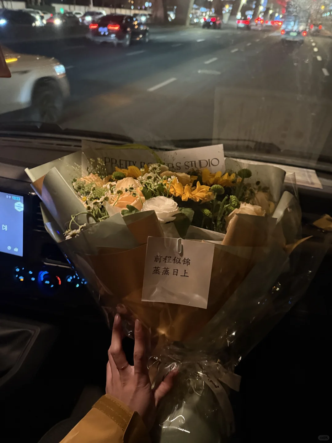 岁不淹兮，三十又一