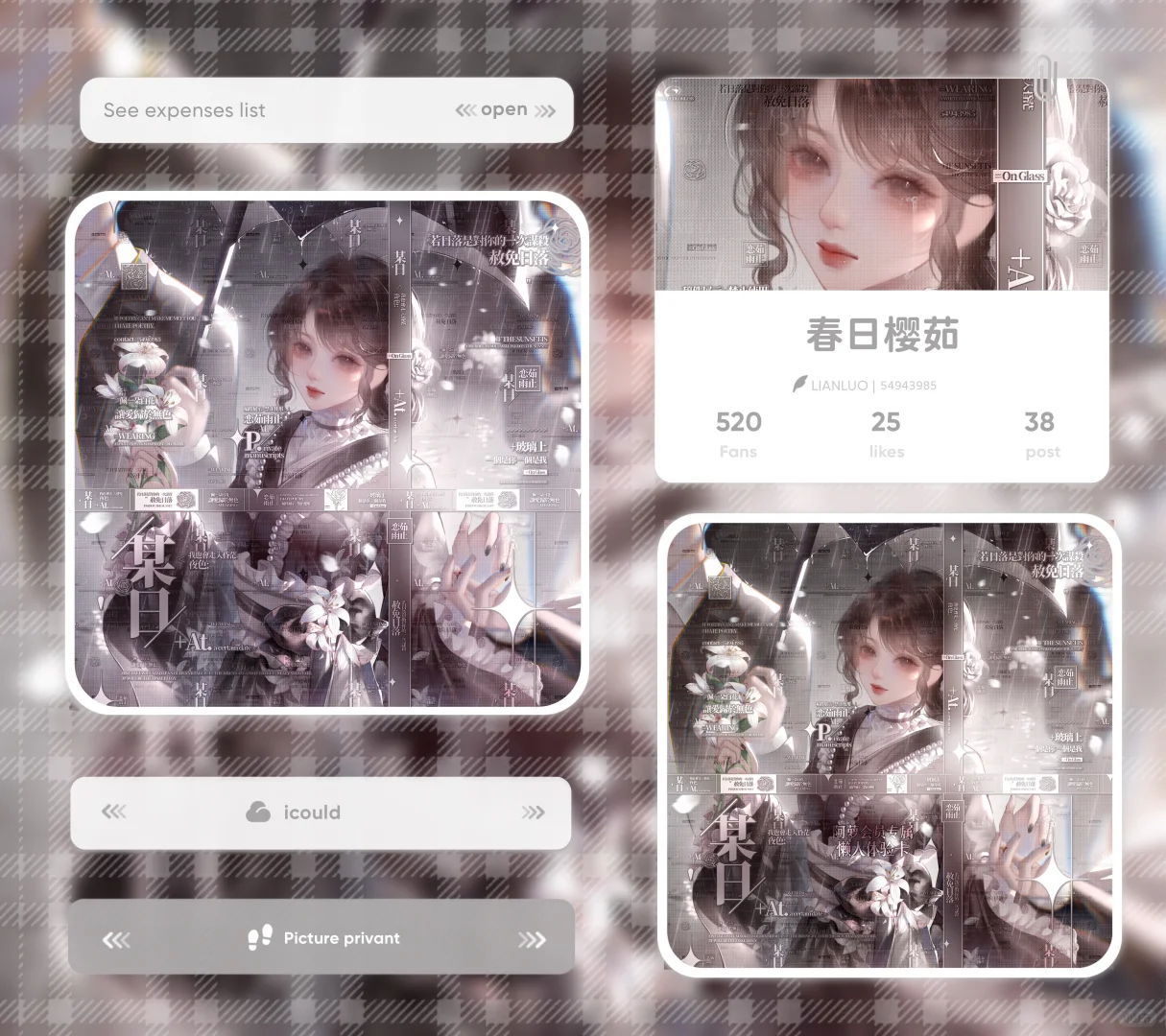 阿萝|丧夫人妻？