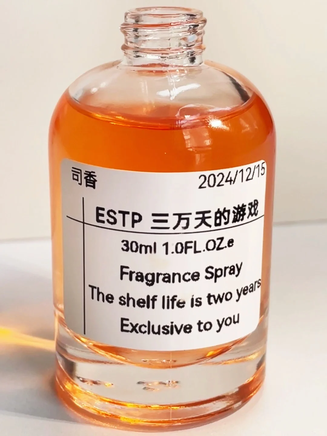 16款MBTI人格香，早就全部调配完成啦✅