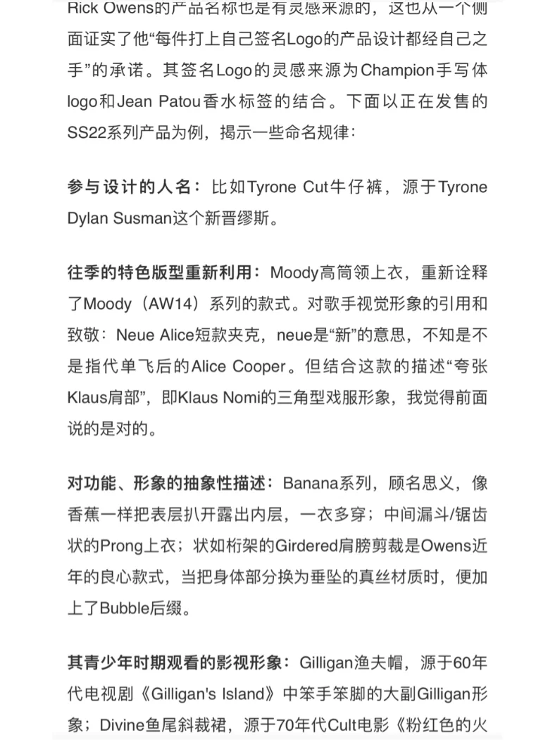 从小白到业余撰稿人，我的秀评素材网站一览