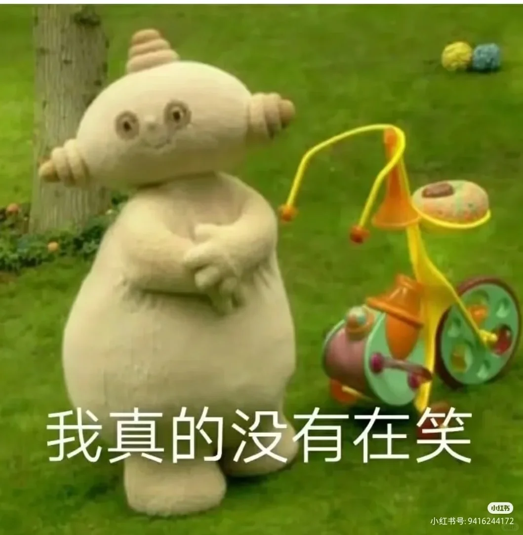 玛卡巴卡搞笑表情