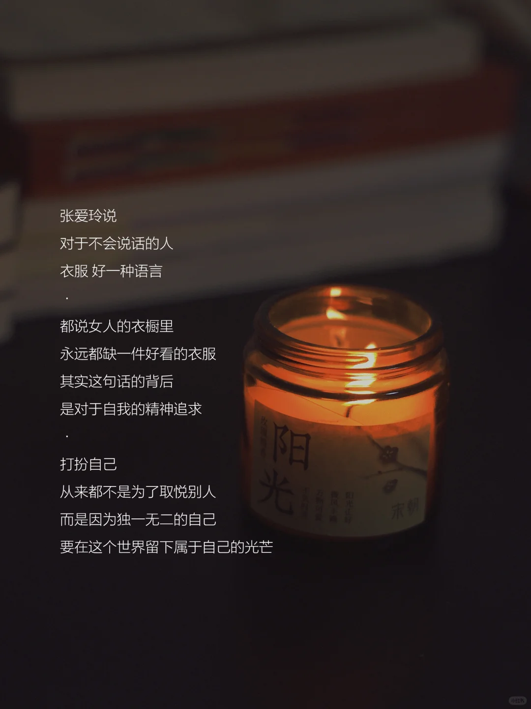 嗨，中年少女，请不要失去打扮欲