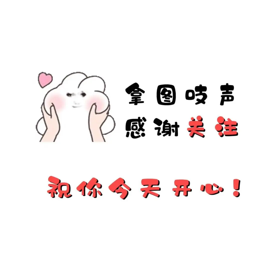 抽象表情包｜苯人精神状态be like