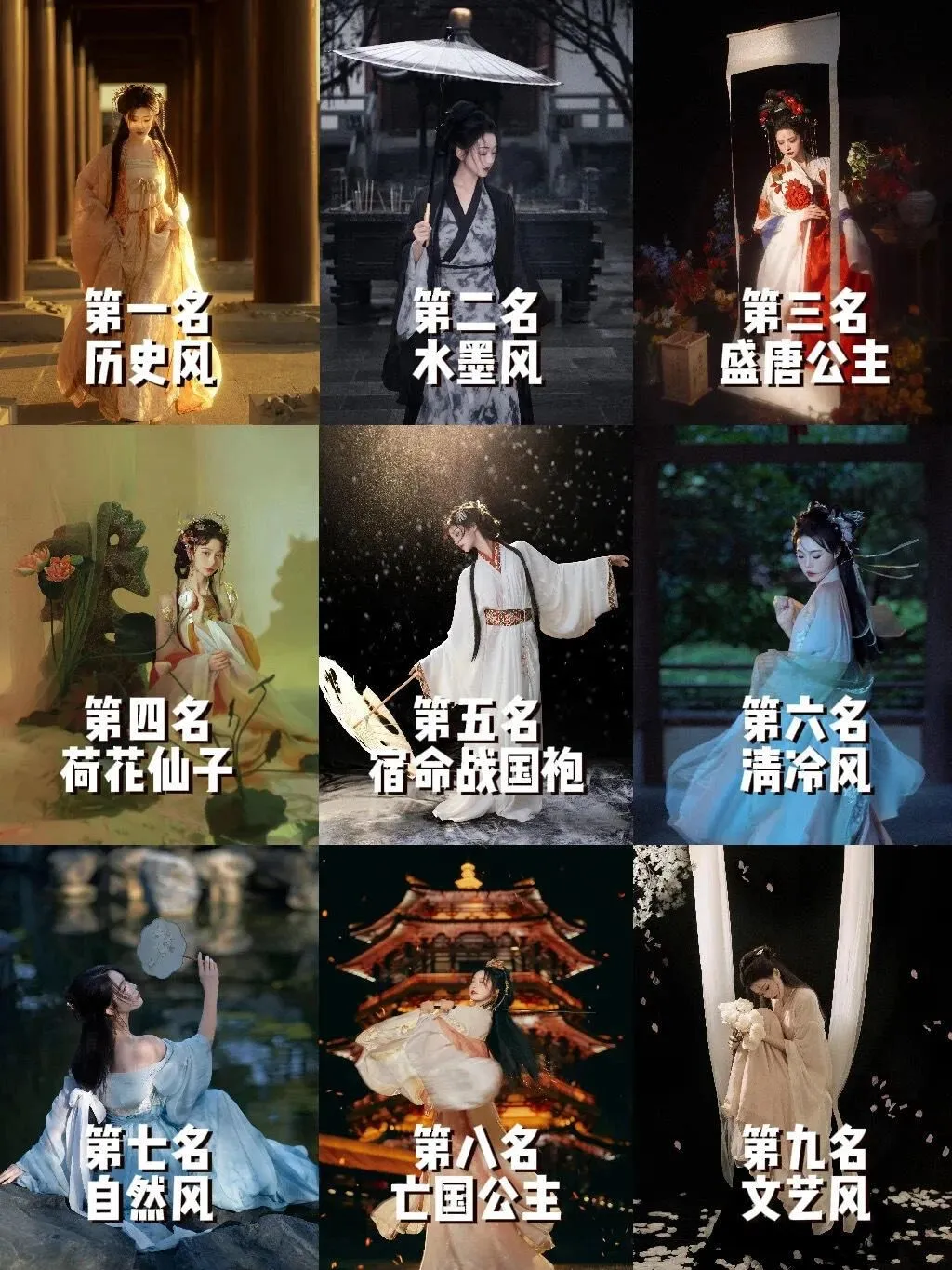 天津2025年热门汉服合集，你最中意哪一款❗